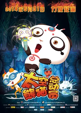 成人久久电影
